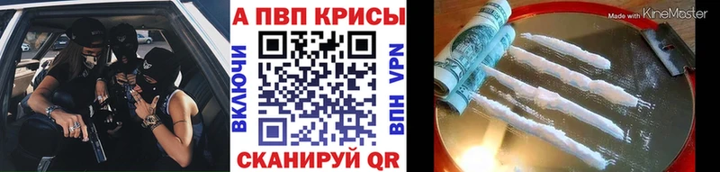 kraken онион  Малмыж  Alpha-PVP СК 