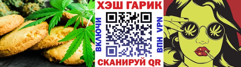 Canna-Cookies марихуана  хочу наркоту  Малмыж 