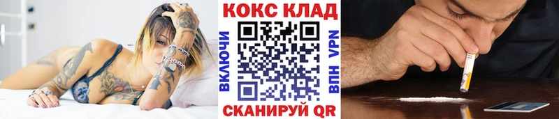 магазин продажи наркотиков  MEGA ссылки  Cocaine Боливия  Малмыж 