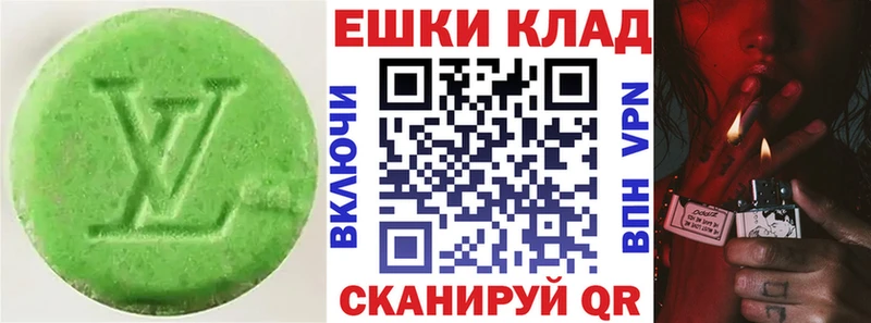 даркнет как зайти  Малмыж  Ecstasy Punisher  купить  цена 