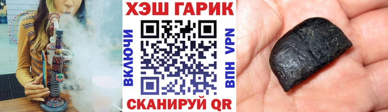 ГАШ hashish Малмыж