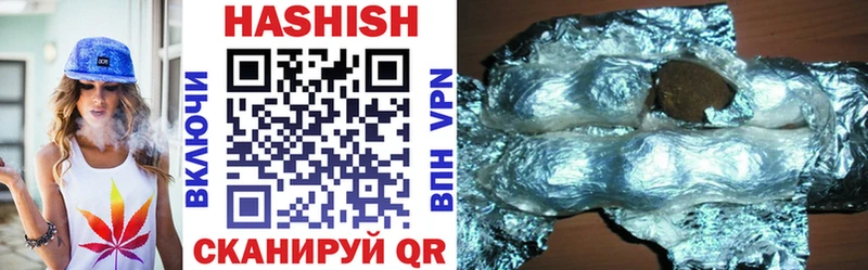 Гашиш гарик  KRAKEN ссылки  Малмыж 