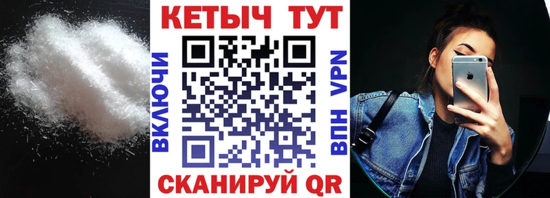 сколько стоит Малмыж Кетамин ketamine