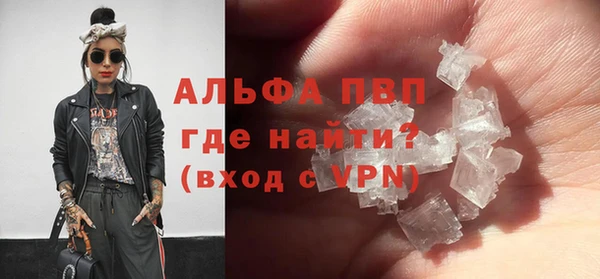 меф Белоозёрский