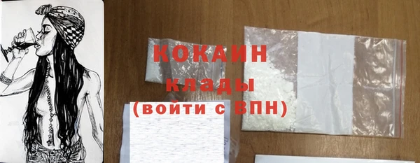 меф Белоозёрский
