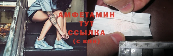 меф Белоозёрский