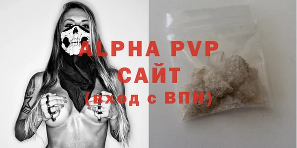 меф Белоозёрский