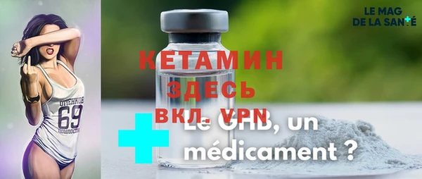 героин Беломорск