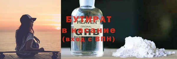 героин Беломорск