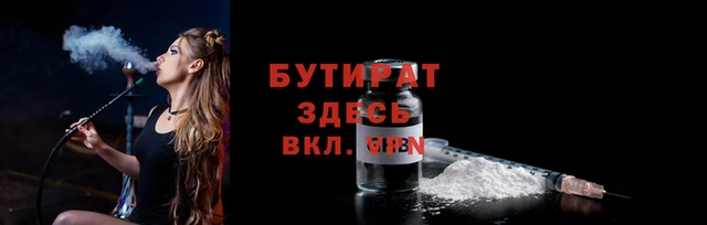 меф Белоозёрский
