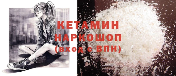 героин Беломорск