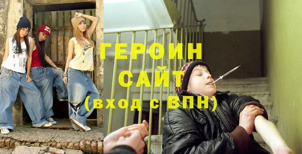 героин Беломорск