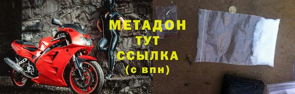 героин Беломорск