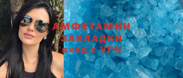 героин Беломорск