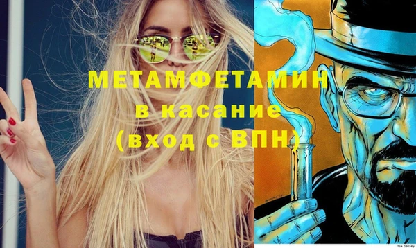 меф Белоозёрский