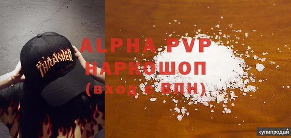 меф Белоозёрский