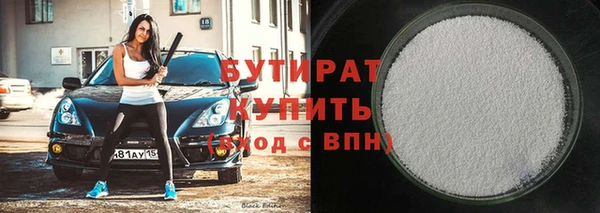 дмт Белокуриха