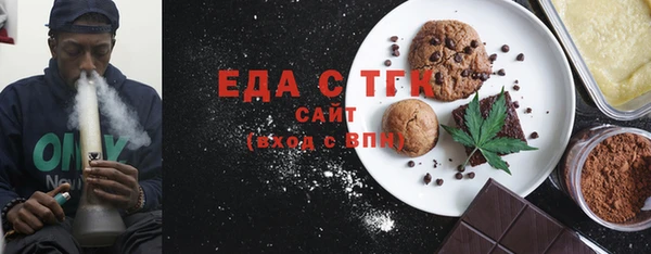 меф Белоозёрский