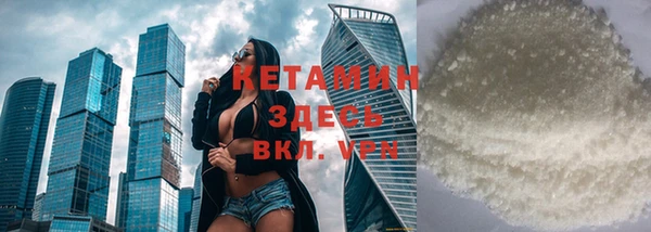 меф Белоозёрский