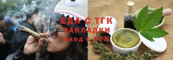 героин Беломорск