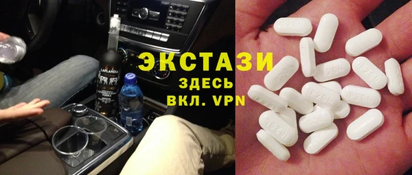 меф Белоозёрский