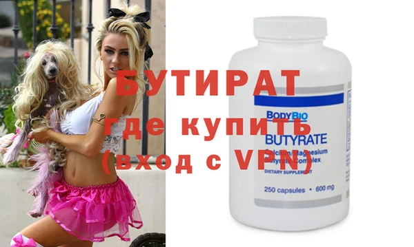 меф Белоозёрский