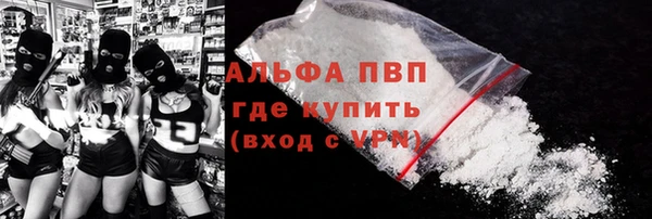 меф Белоозёрский