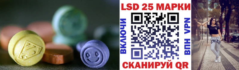 LSD-25 экстази кислота  мега онион  Малмыж  магазин  наркотиков 
