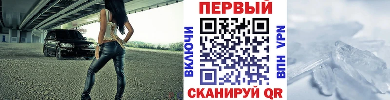 как найти закладки  Малмыж  Первитин Декстрометамфетамин 99.9% 