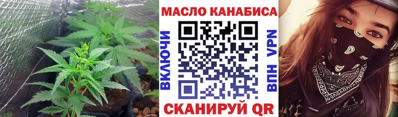 Дистиллят ТГК концентрат  Малмыж 